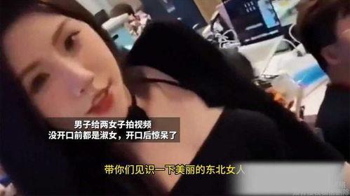 男被口视频在线观看,男性被口视频的隐秘世界  第3张