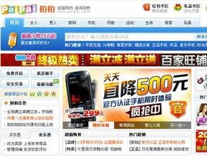 今日爆料模板最新版,明星隐私大曝光，真相令人震惊！  第1张